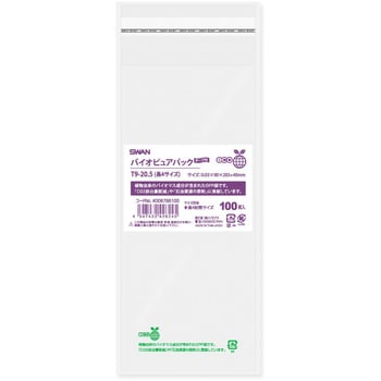 点击查看大图 天鹅OPP袋 Bio Pure Pack T系列T9-20.5